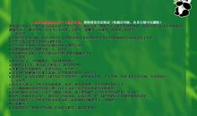 描写夏雨的排比句子