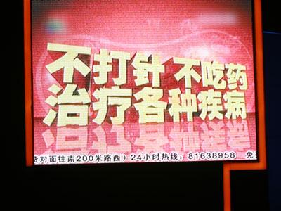 保健产品的口号