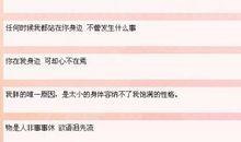 qq的个性签名大全爱情