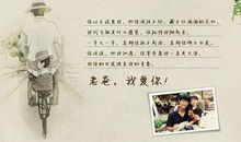 关于亲情的令人感动的句子