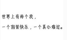 被好朋友抛弃的句子