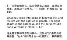 圣经箴言经典句子