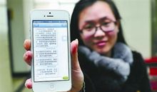 佛教新年祝福短信