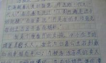 描写月光的好段