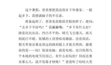 描写家乡变化的句子