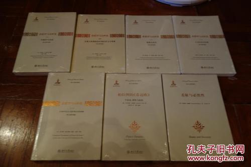 关于英语羞辱的名言