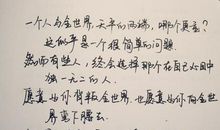 励志哲理句子短