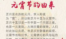 美丽的古诗描写节日的诗句