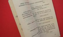 外国名家教育名言