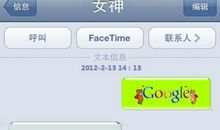 情人节恶搞短信