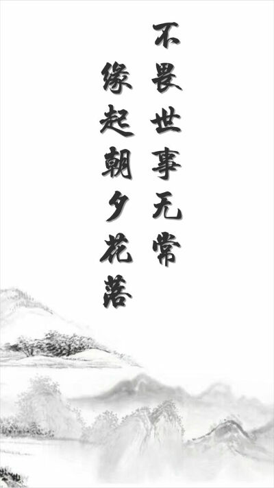 中国古代关于爱情的句子