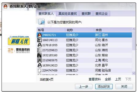 qq屏幕名称男孩励志屏幕名称