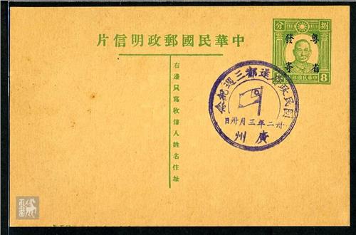 家庭成员过世了安慰短信