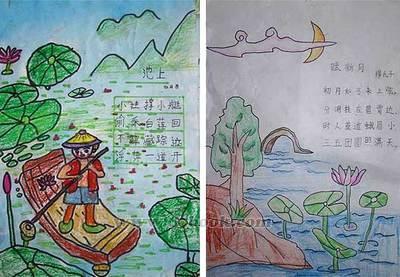 一句话描述夏天