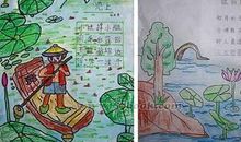 描绘夏天的句子