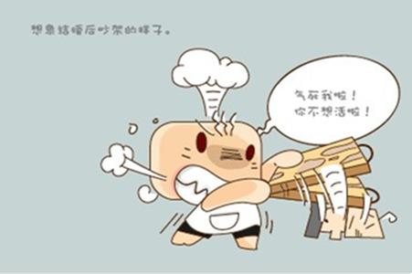 骂人格，不开心