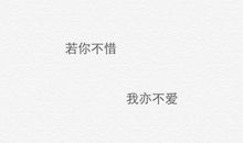 qq个性签名关于友情