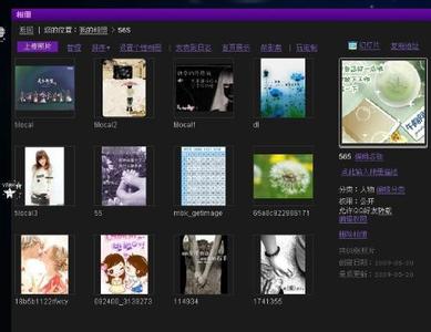 QQ空间专辑名称靓丽