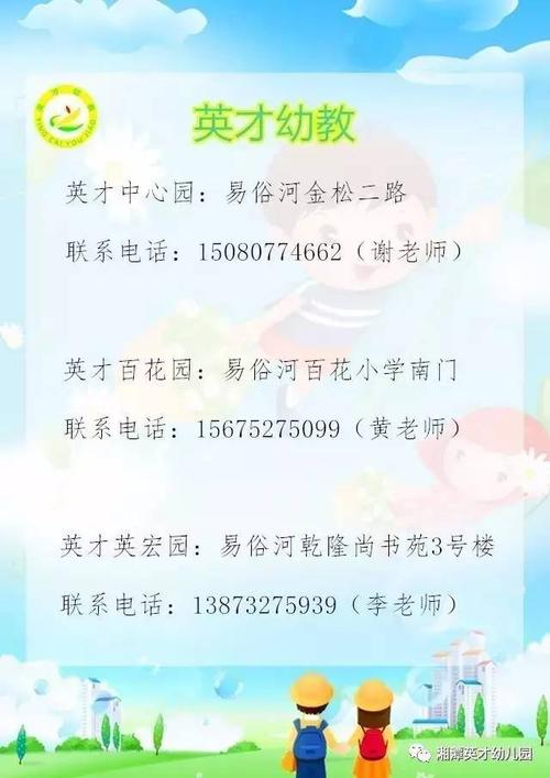 关于学期的句子