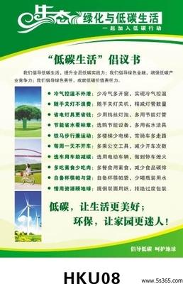 有关保护环境的名言清单