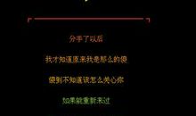 qq个签女生伤感失恋