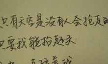 很经典的一些句子