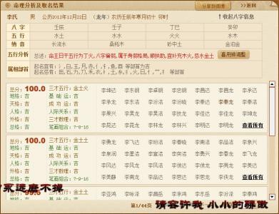 QQ屏幕名称励志男孩