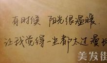 关于描述自己的句子