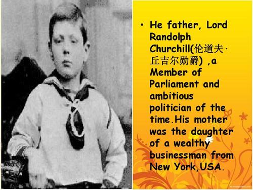 丘吉尔的英语报价