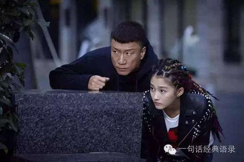 古德先生的经典台词