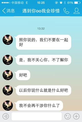 有关友谊的短信