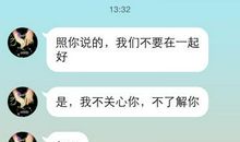 关于友情的短信