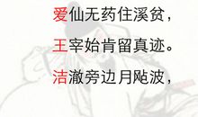 爱情藏头诗句大全