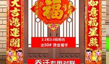 新居入伙贺词短信