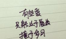 富含哲理的经典句子