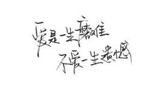 关于爱情的伤感名言