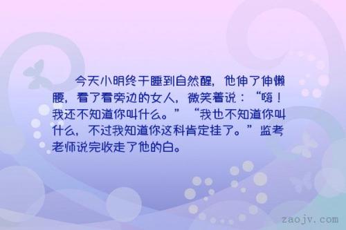 描述女性美丽的句子