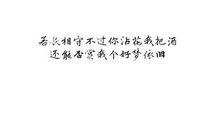 很短的优美的句子