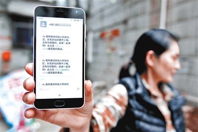 更改号码创意短信