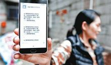 更换号码创意短信