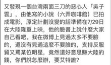 六弄咖啡馆句子