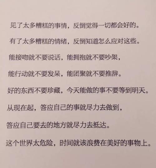 关于梦的审美句子