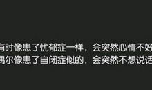 表达心情的爱情伤感句子