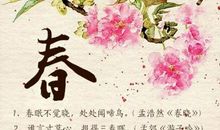 关于描写风的诗句