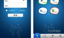 校讯通教育短信集锦