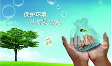 保护水资源标语