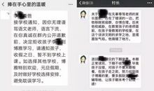 发给老师的新年短信