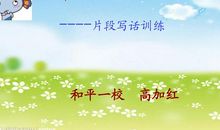 小学生外貌描写片段