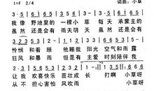 描写小草的古诗