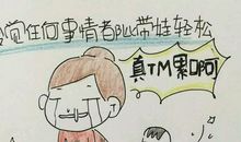 心疼老公工作累的句子